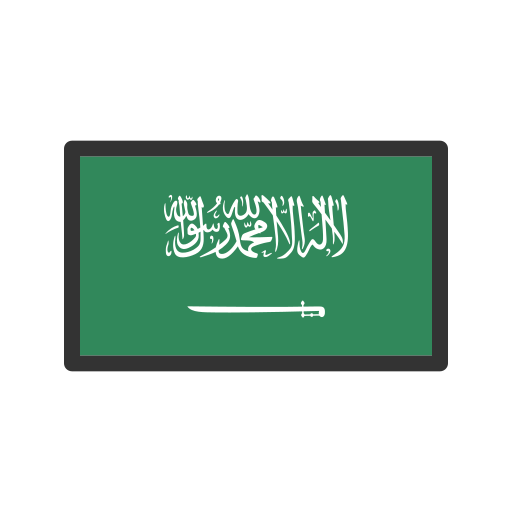 العربية